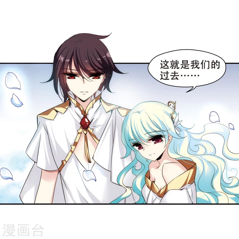 第299话 苏醒与谎言36