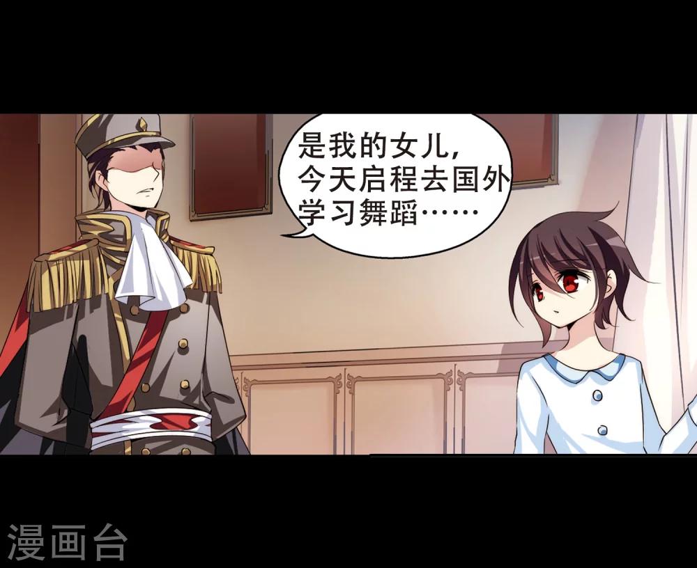 第188话 初见25