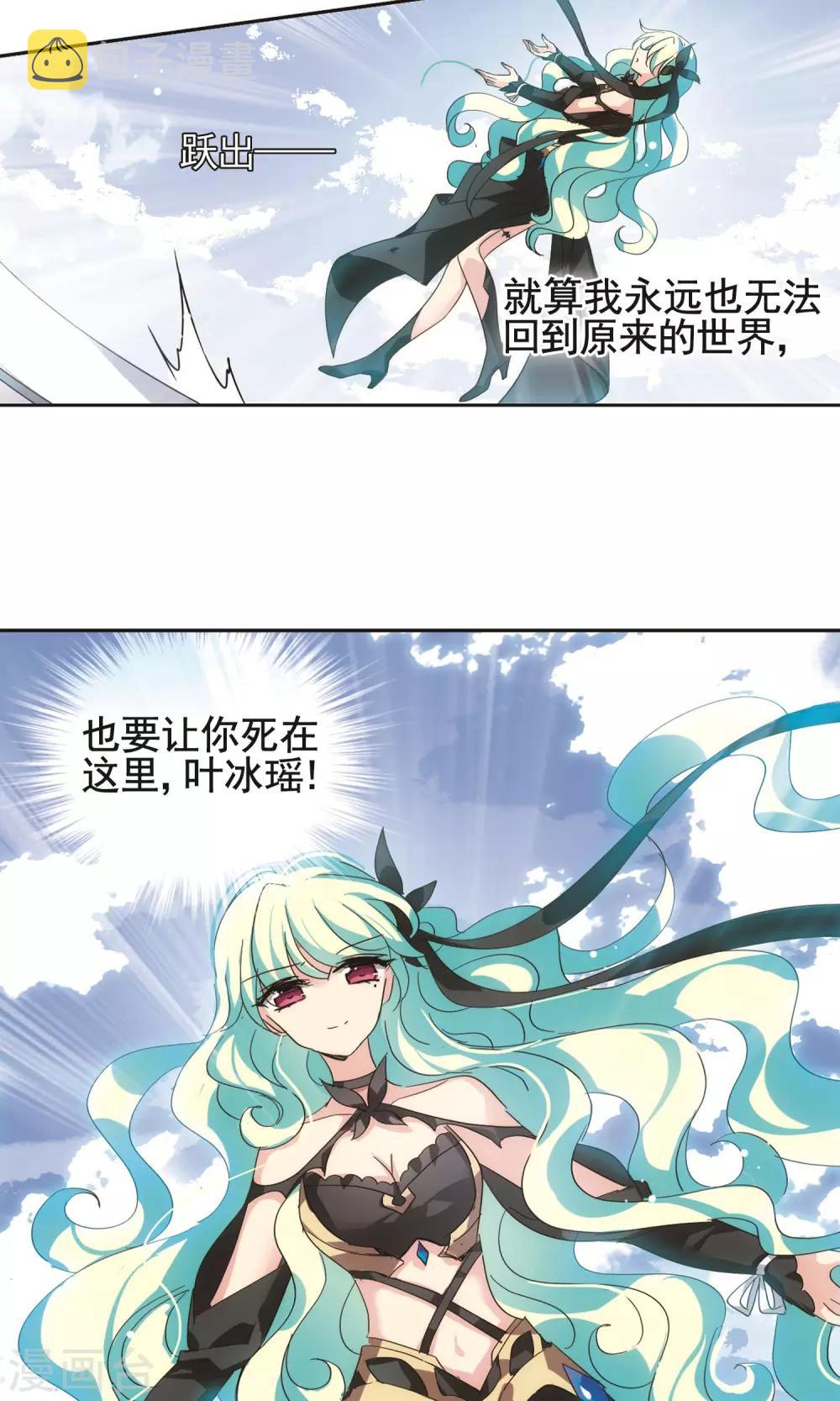 第569话 意外与入侵312