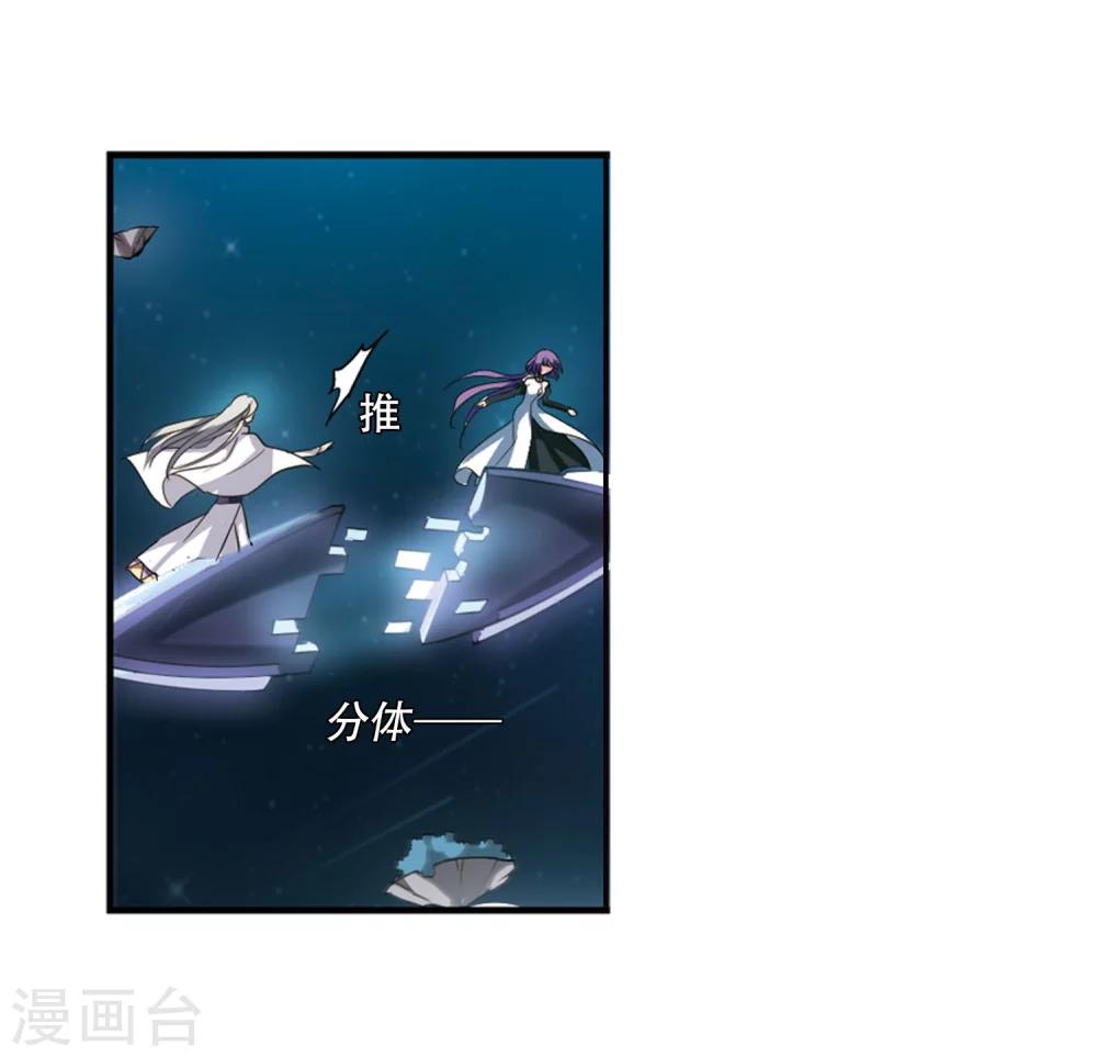 第280话 短暂的交话39