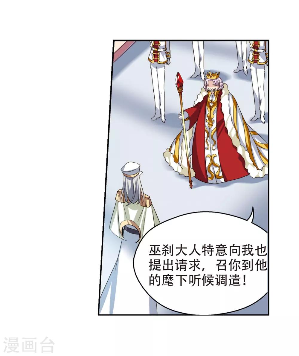 第317话 潜几计划112