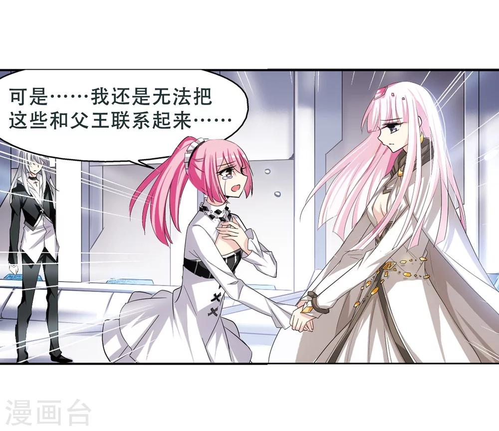 第247话 毒若蛇蠍117