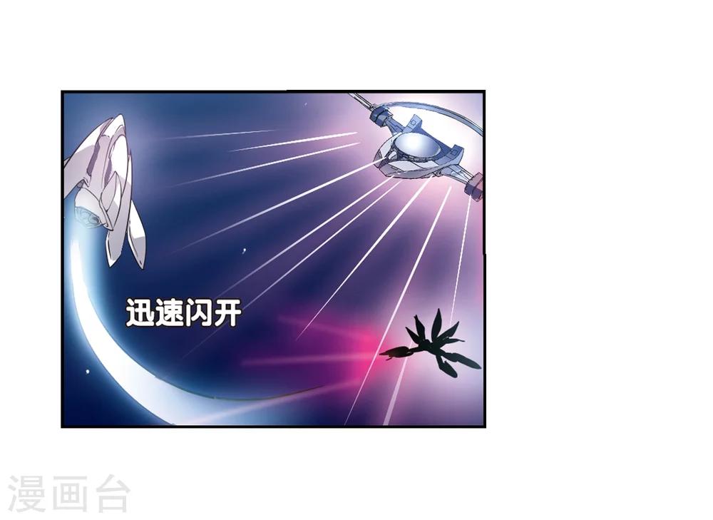 第95话 爲谁而战321