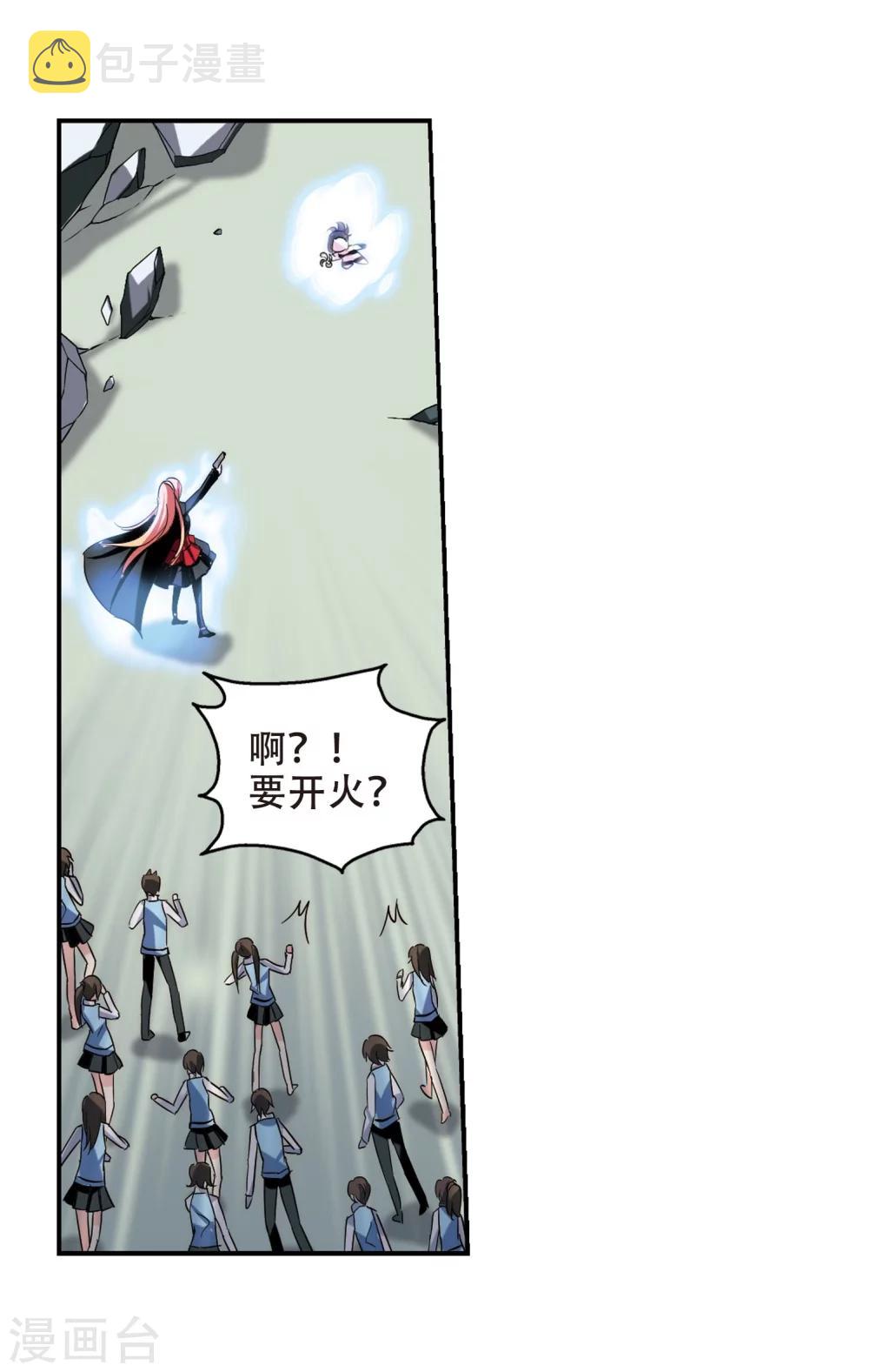 第276话 杀手屿修333