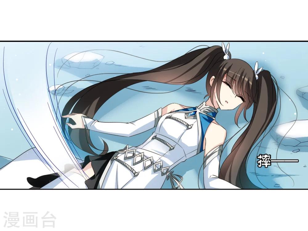 第470话 护花使者111