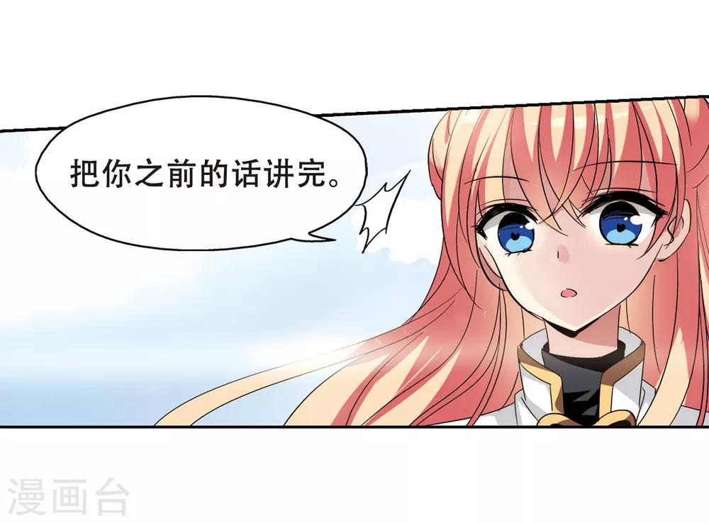 第429话 独处217