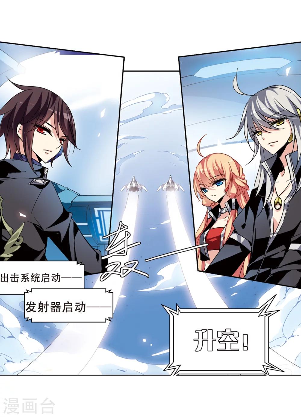第93话 爲谁而战13