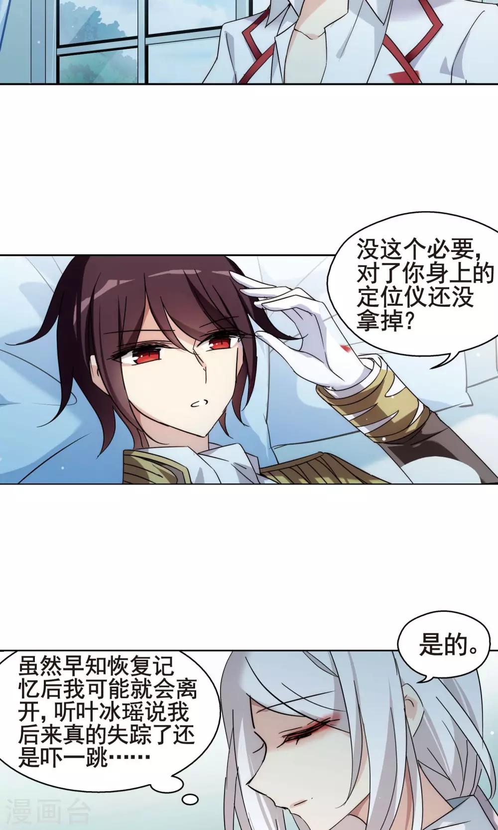 第566话 坦白39