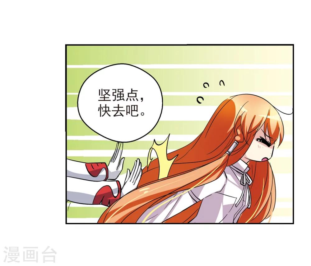 第26话 新工作214