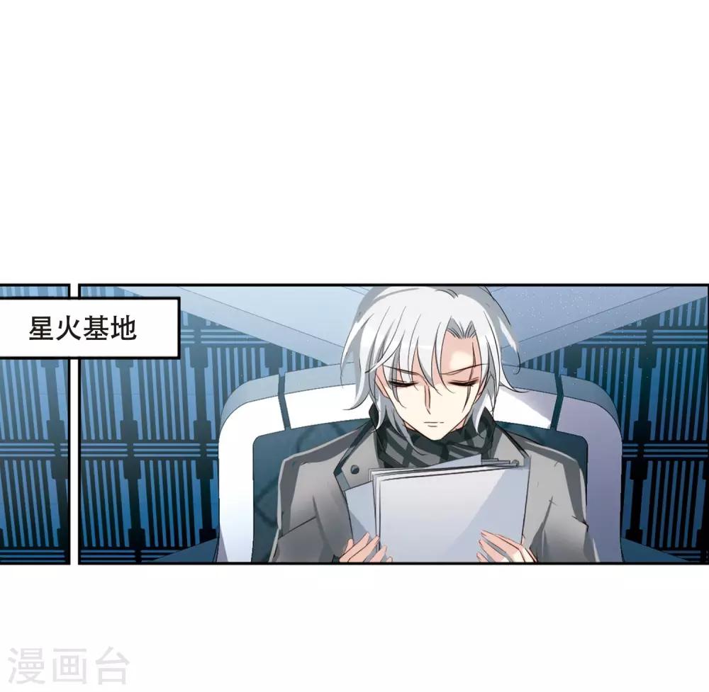 第676话 基地异变229