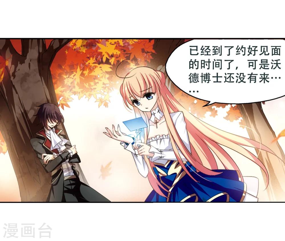 第250话 追击隐身人15