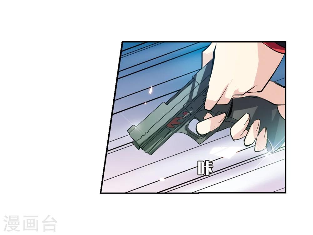 第77话 埋藏在过去的秘密26
