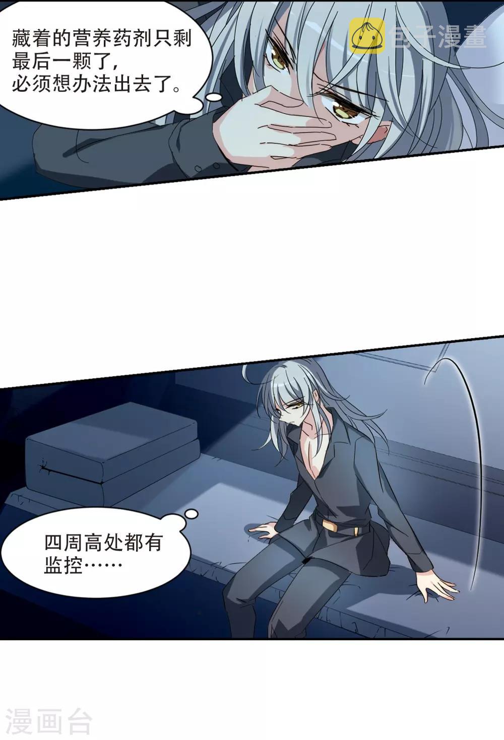 第702话 心有灵犀14
