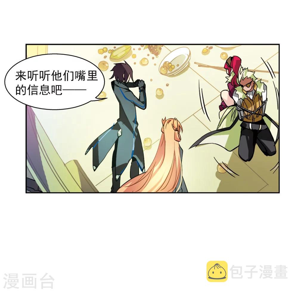 第47话 秘密潜几48