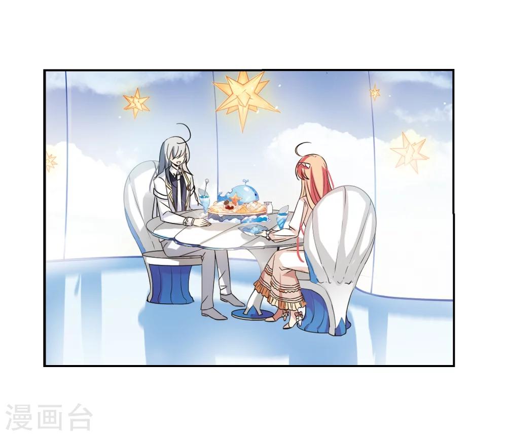 第476话 小憩与道歉27