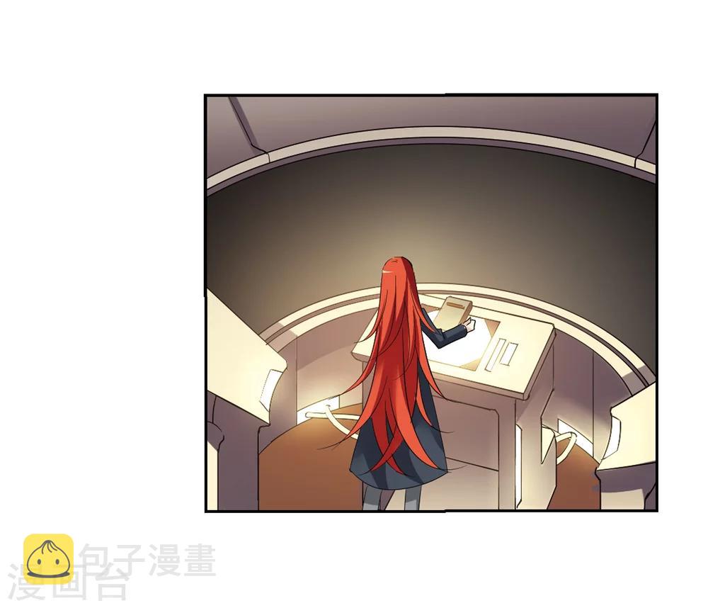 第358话 亚曼拉的诅咒19