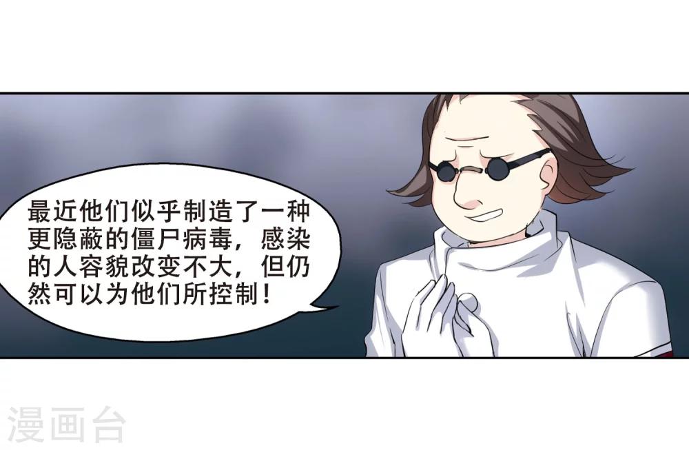第332话 卸下僞装19