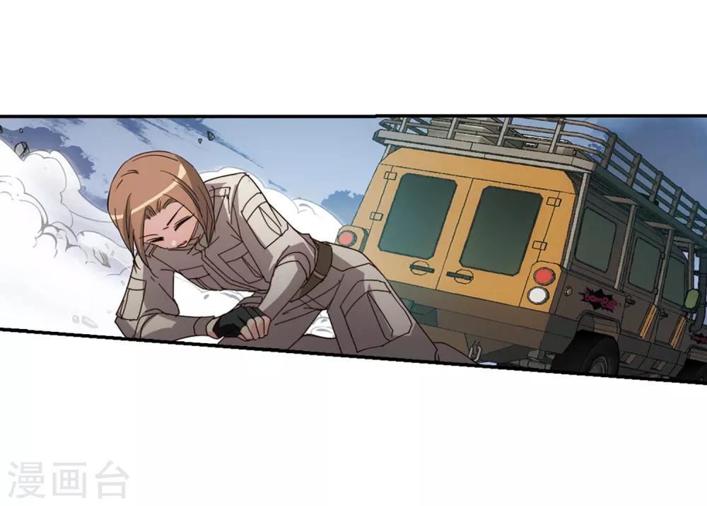 第652话 不需要你的东西24