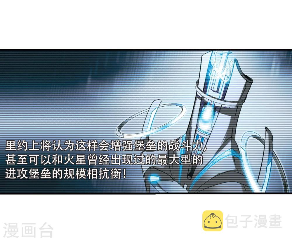 第163话 密室暗杀121