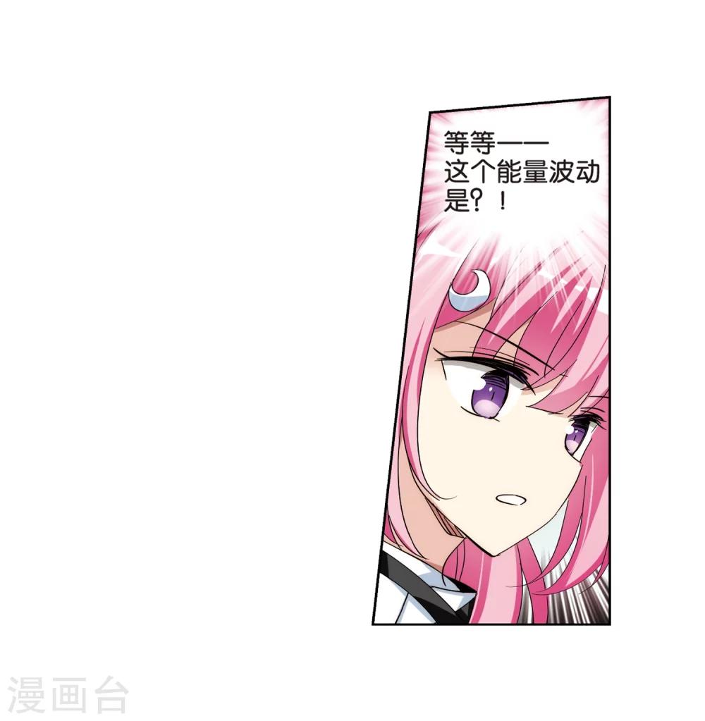 第468话 战斗中的阴霾223