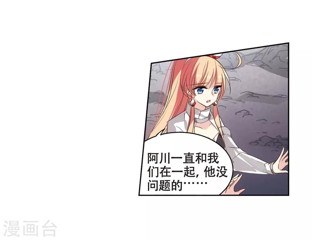 第688话 寄生227