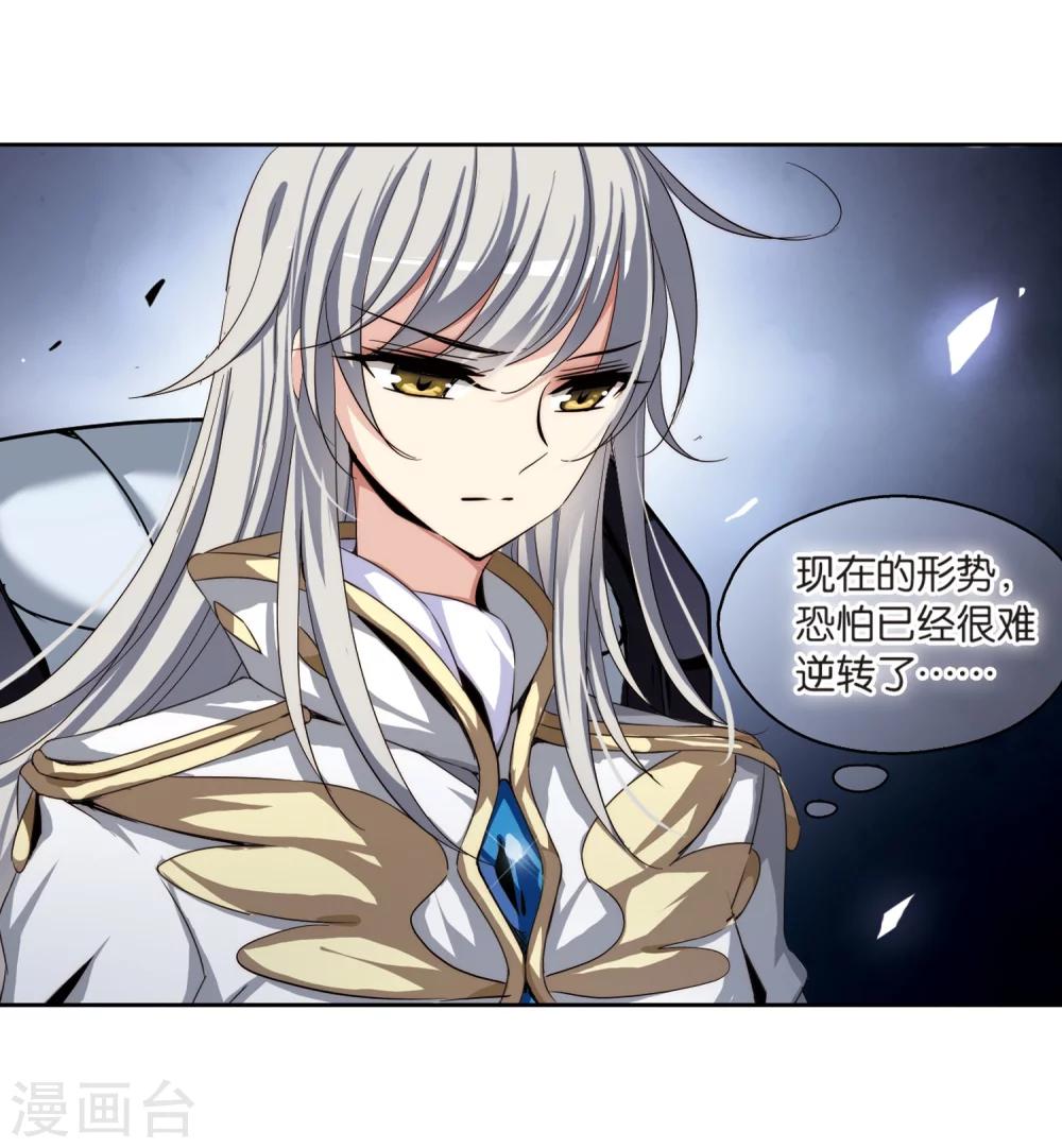第174话 背水一战36
