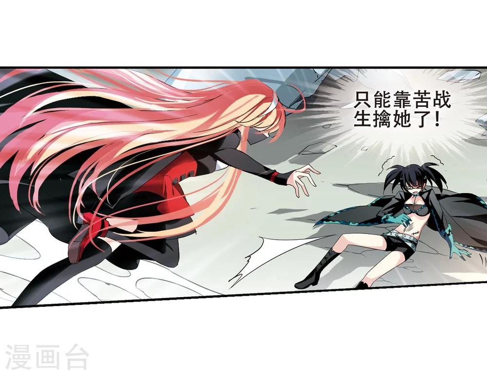 第277话 校园大战118