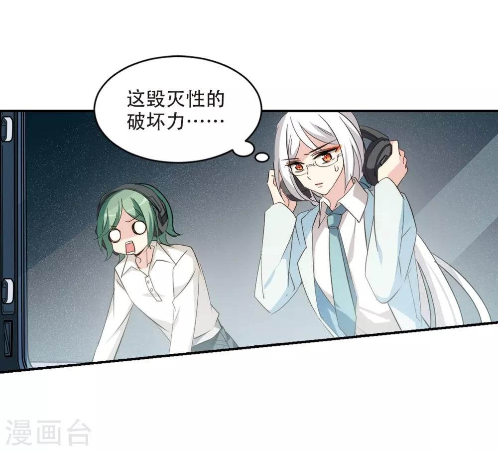 第704话 心有灵犀38