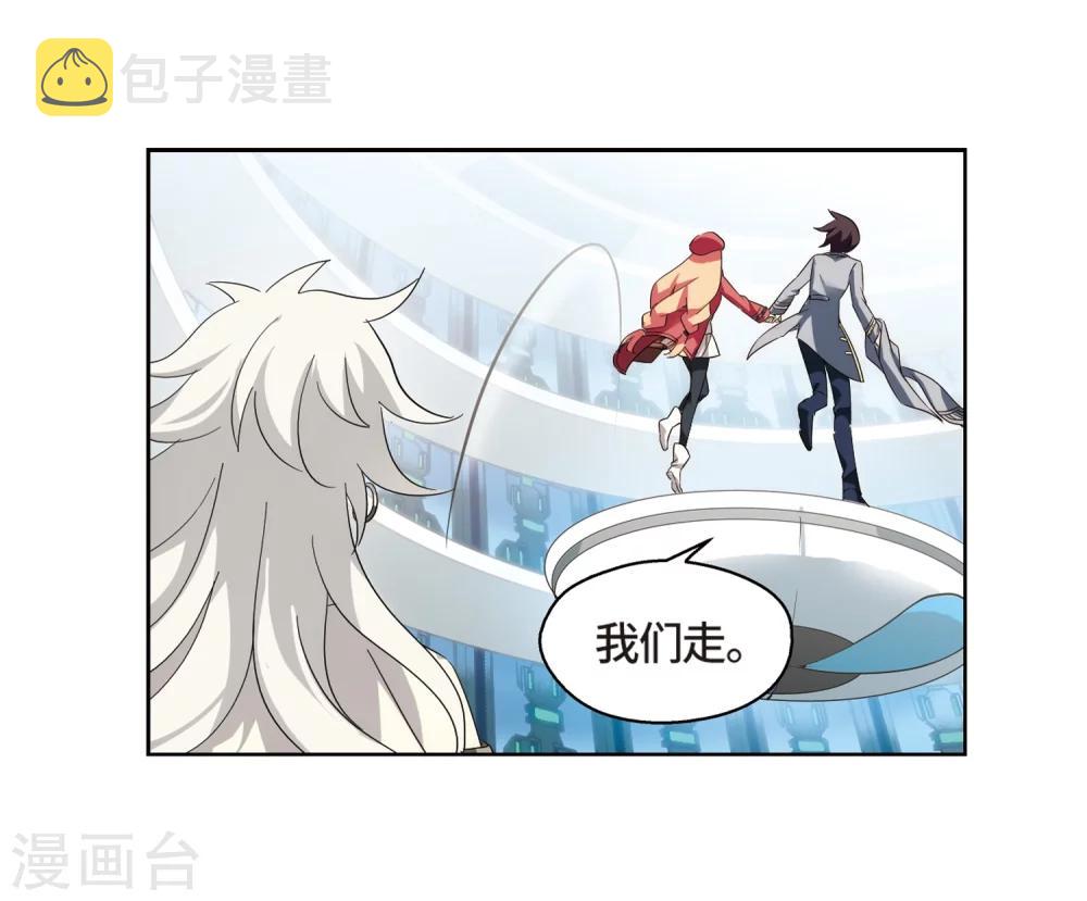 第523话 自称管理员的男人214