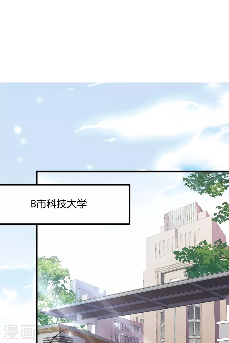 最终话 我们终将重逢22