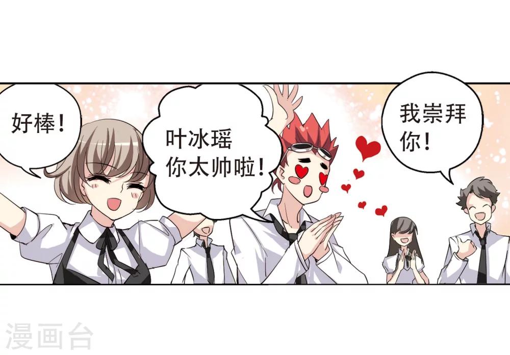 第144话 回到过去321