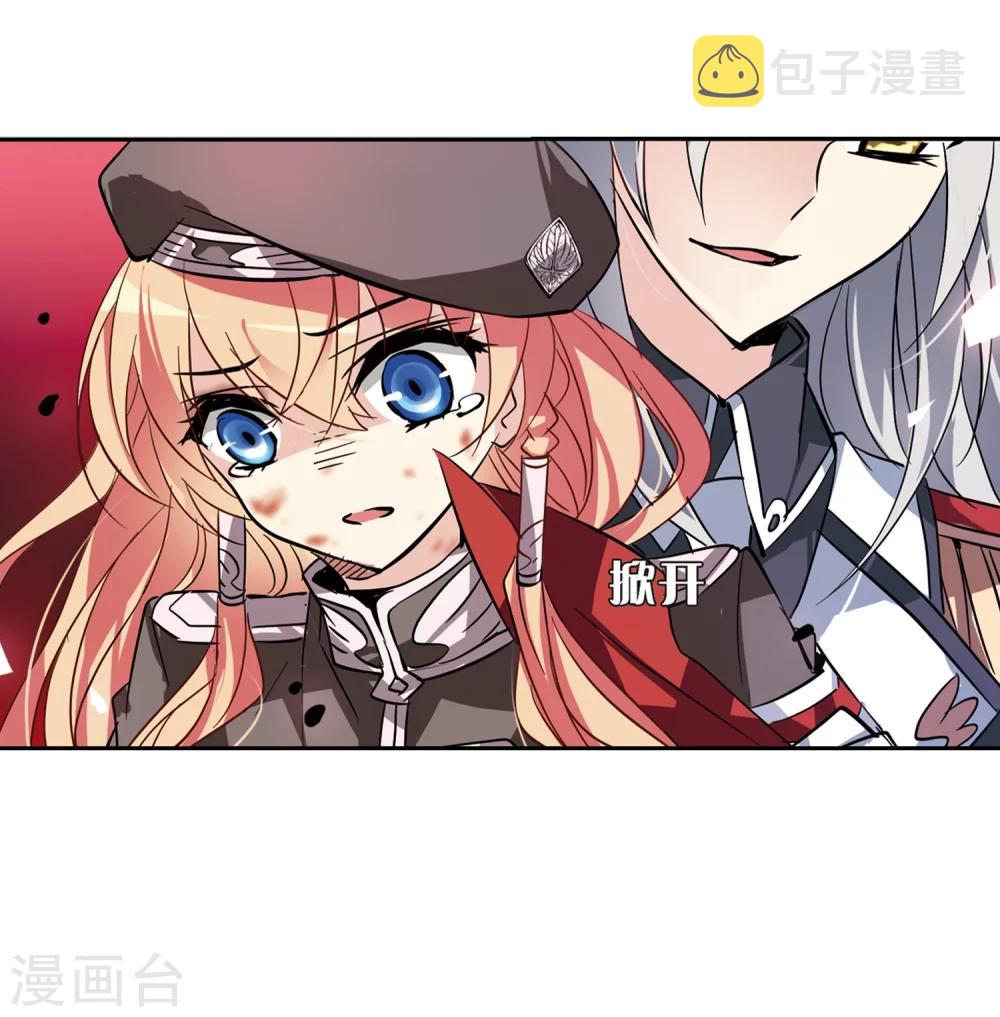 第73话 两人间的赌约120