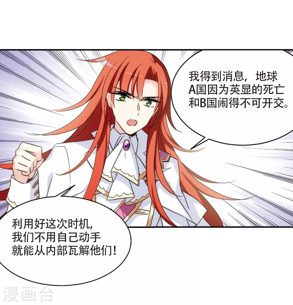 第699话 致命分歧112