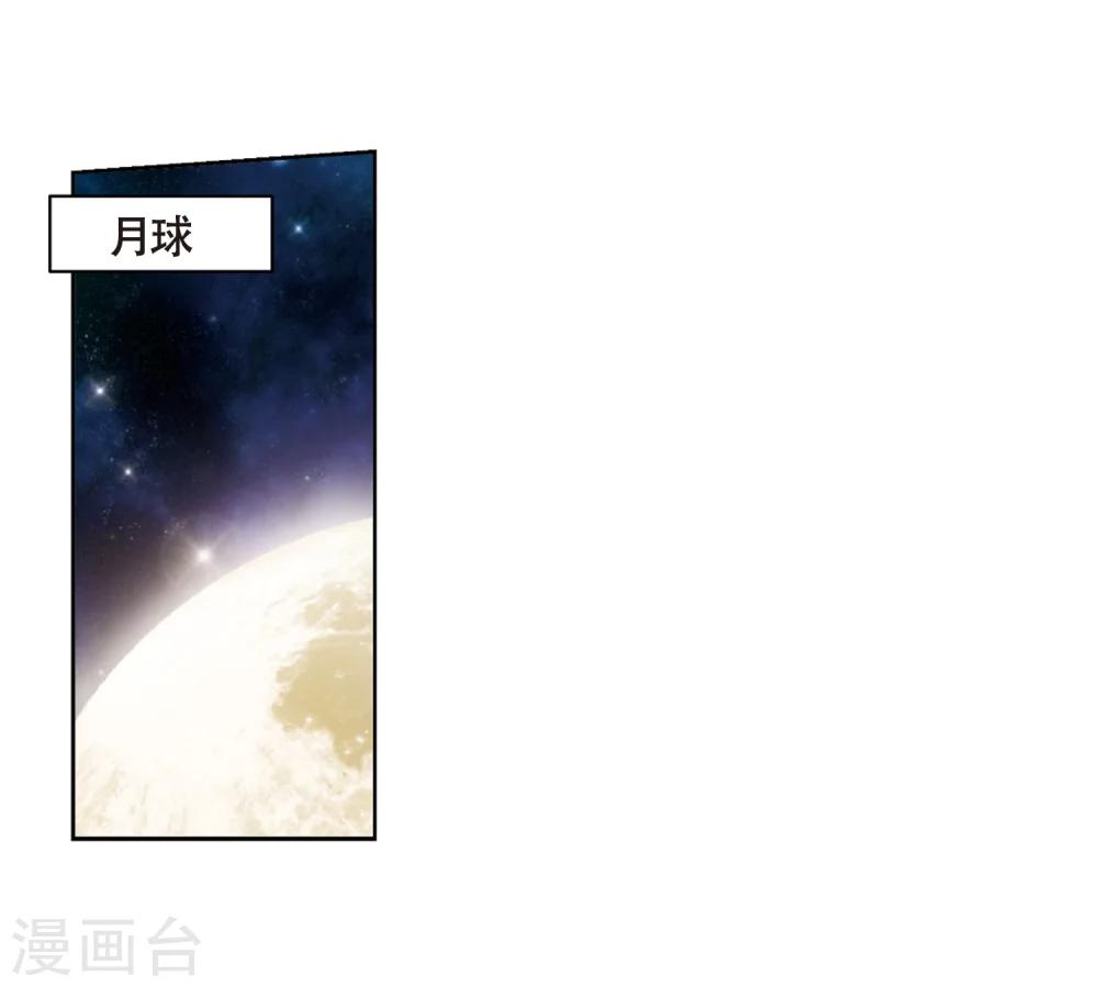 第636话 怜美的自白19