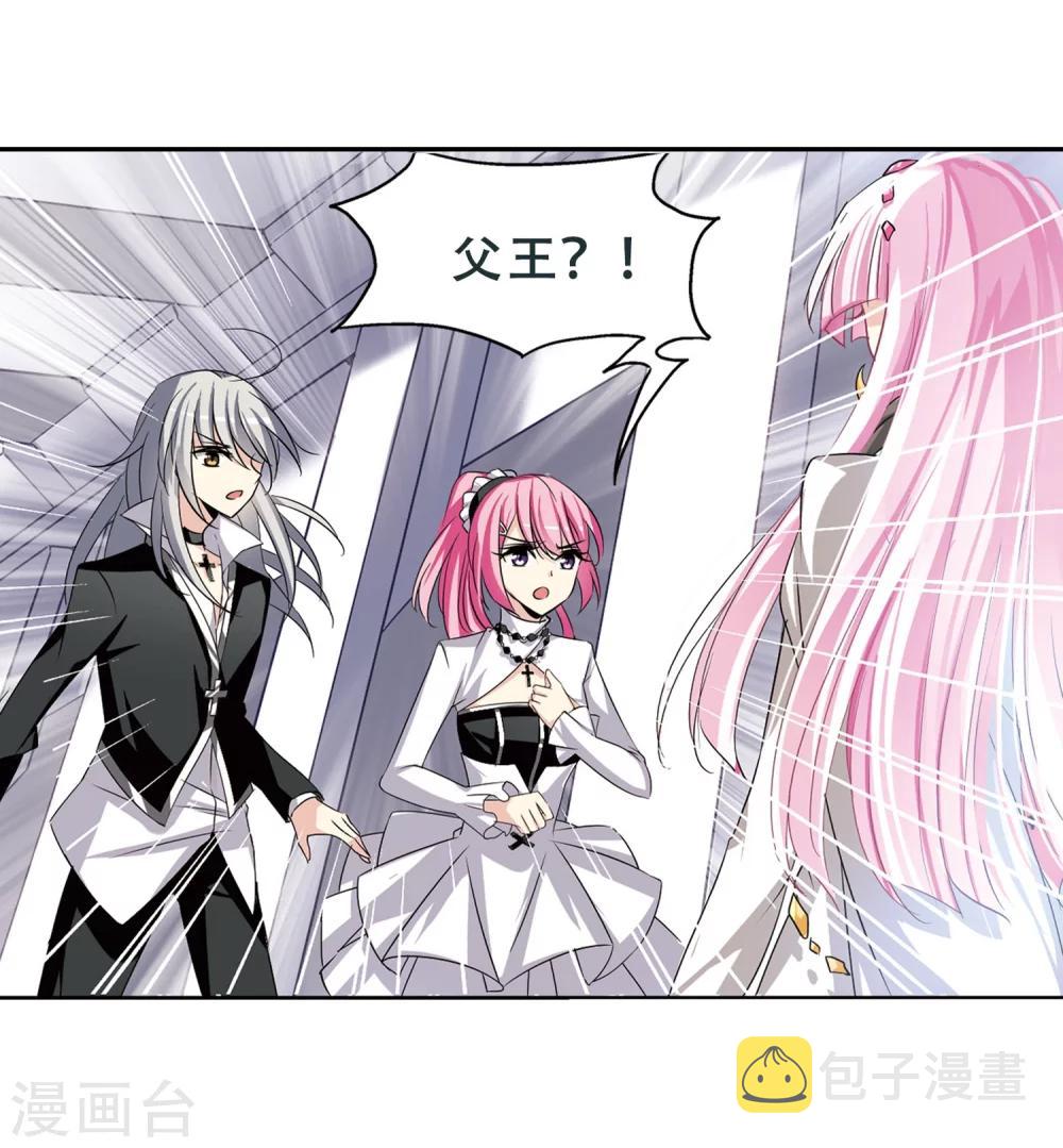 第247话 毒若蛇蠍12