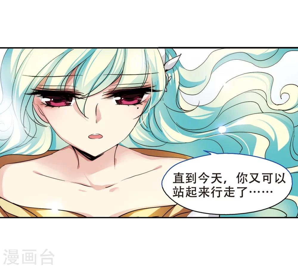 第298话 苏醒与谎言29