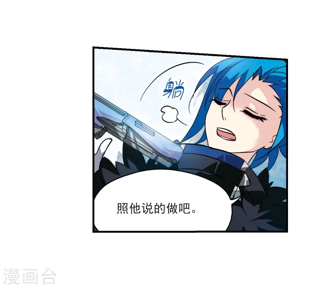 第53话 逆转9