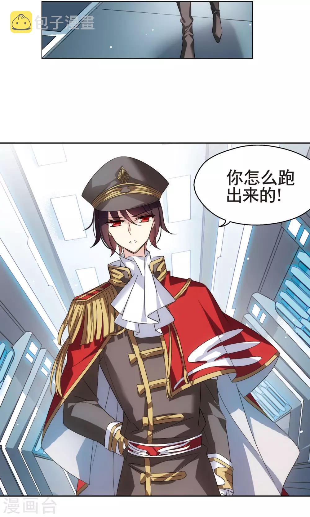 第558话 再遇离博士22