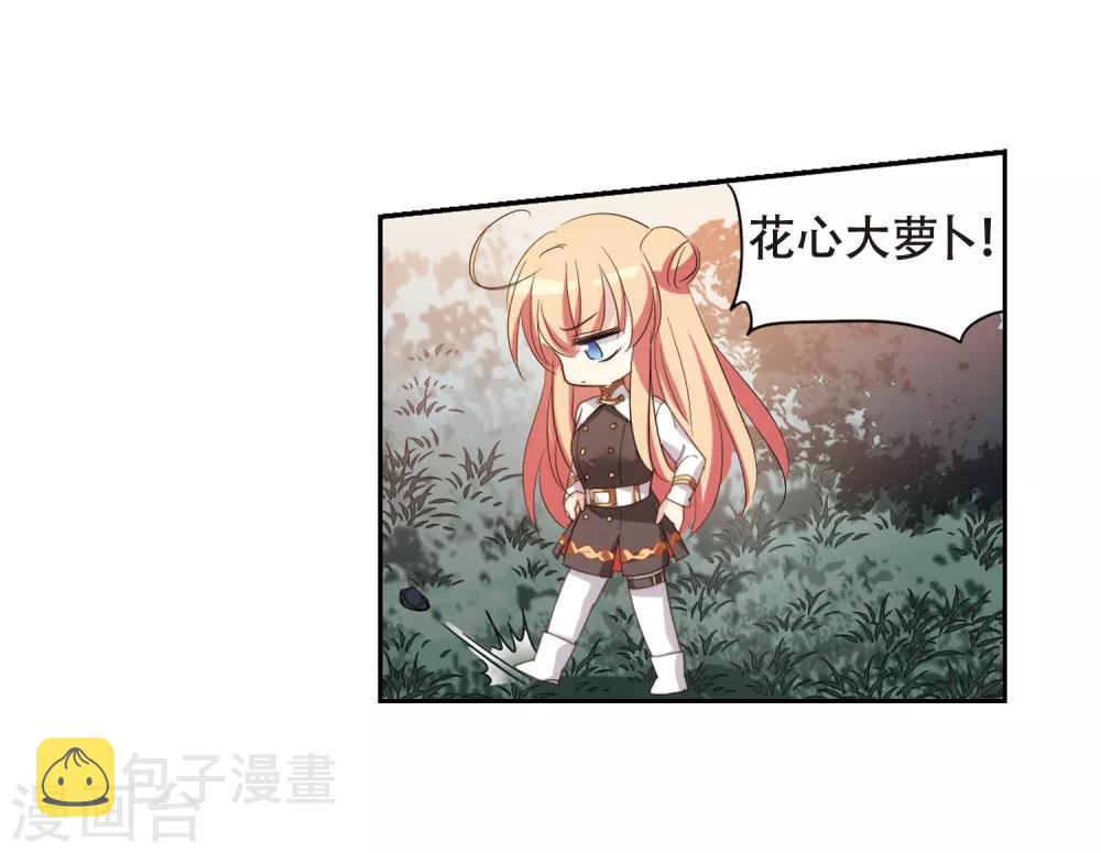 第663话 大梦一场15