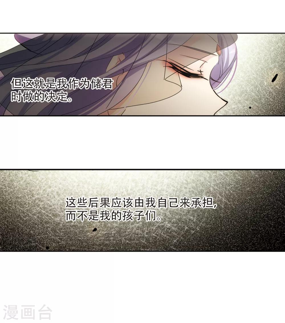 第715话 忏悔27