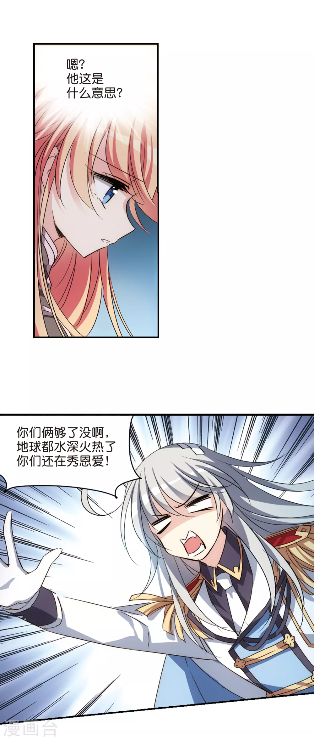 第754话 朋友210