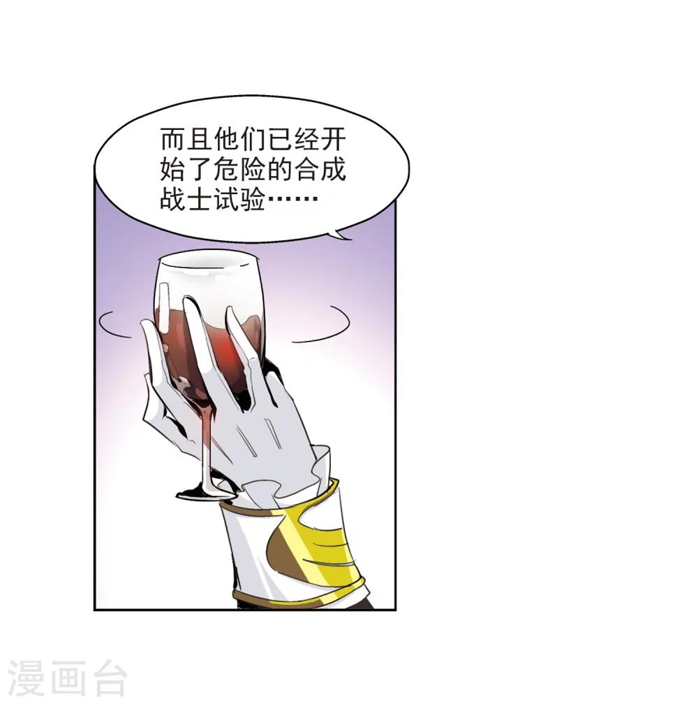 第9话 cour组织328