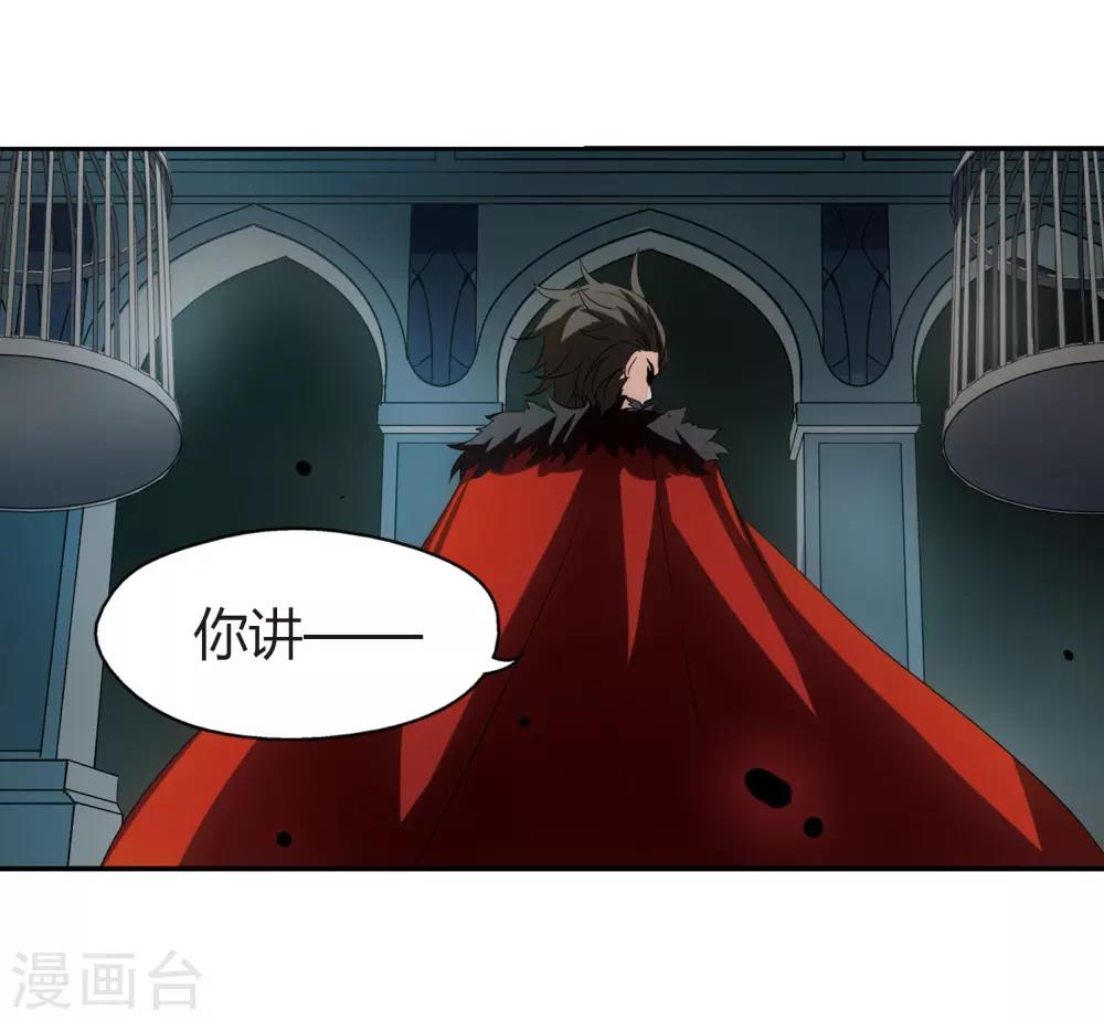 第312话 身世之谜222