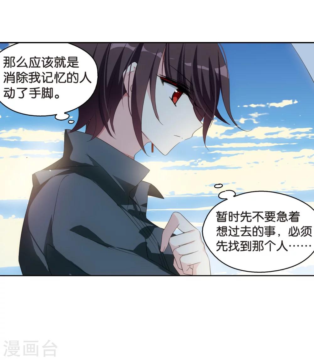 第520话 密访资料库126
