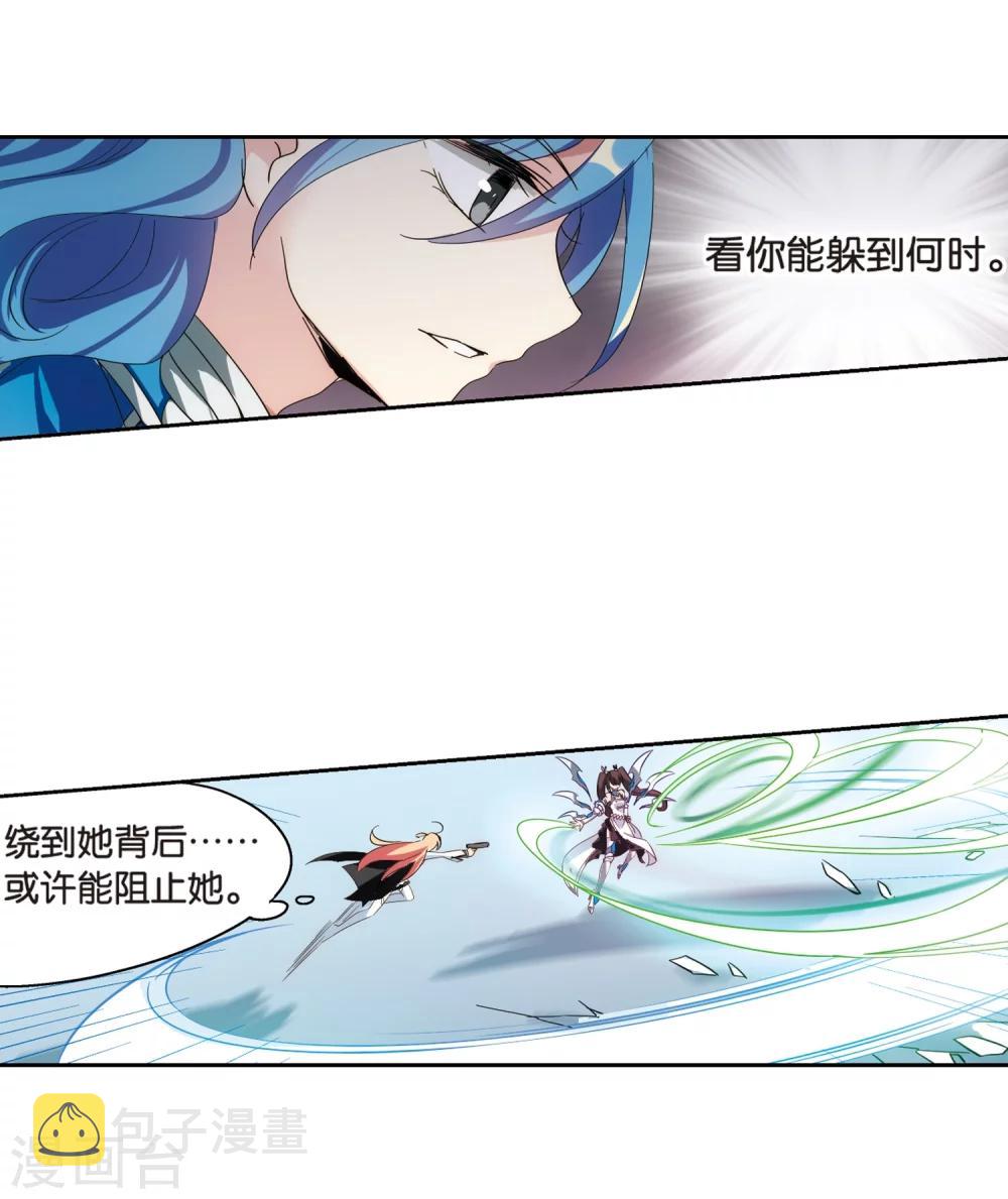 第469话 战斗中的阴霾36