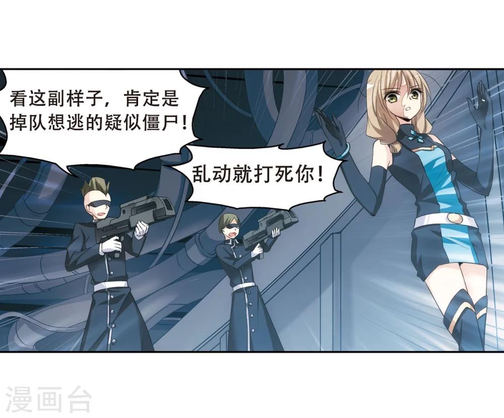第332话 卸下僞装120