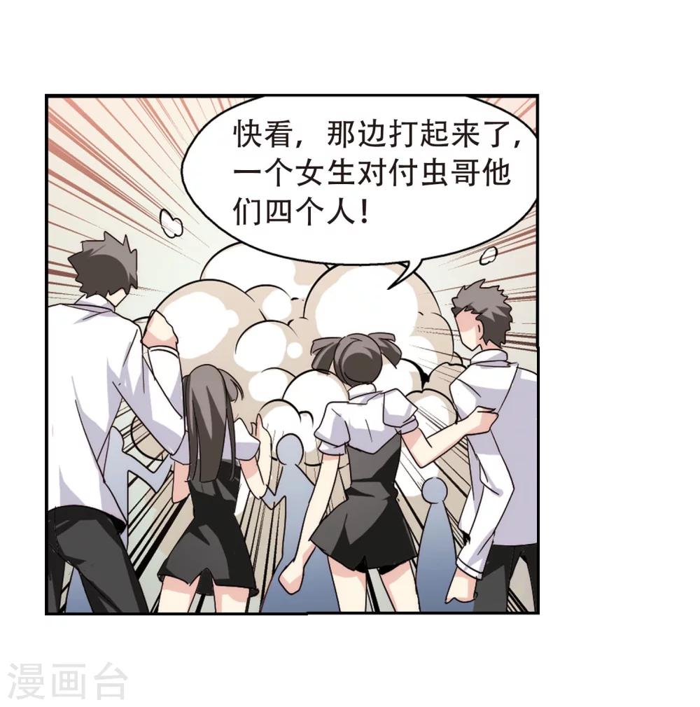 第144话 回到过去39
