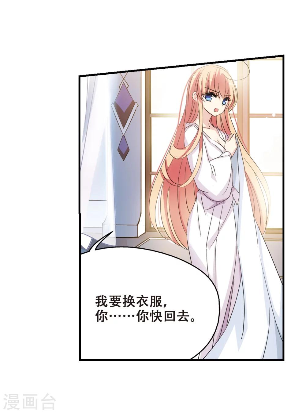 第453话 新的开始29