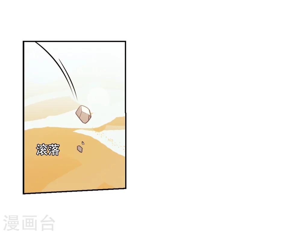 第527话 深入塔底18