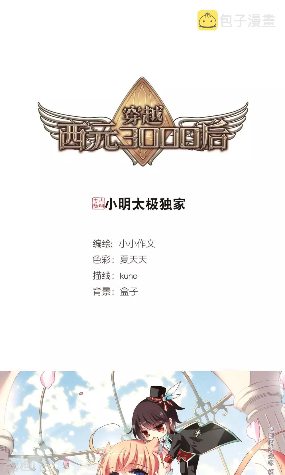 第559话 新的发现10